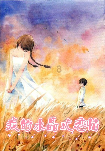 阿凯历险记
